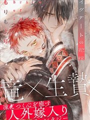 吹雪漫画灰线换乘关系整理封面