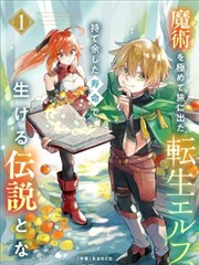 吹雪漫画青瓷色时刻表封面