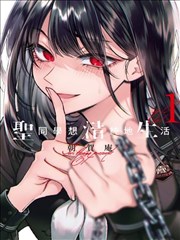 吹雪漫画分镜草稿档案缩略图