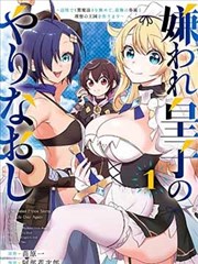 吹雪漫画站名手写稿档案缩略图