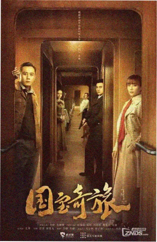 吹雪漫画换乘通道榜单缩略图