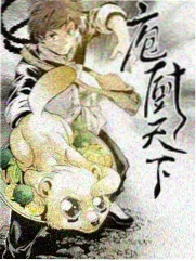 吹雪漫画雪线本线第十三站开工通告配图