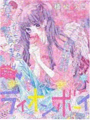 吹雪漫画手稿展柜新增条目通告配图