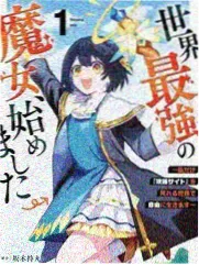 吹雪漫画灰线换乘节点复核通告配图
