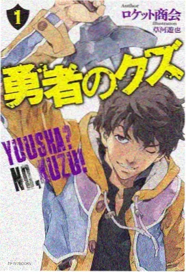 吹雪漫画幕后控路线示意图